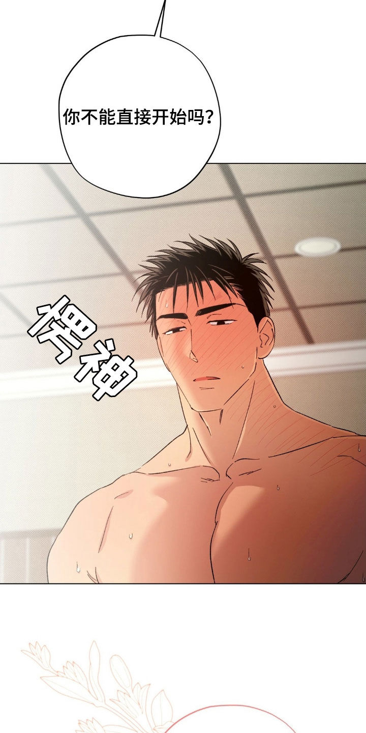 第61话15