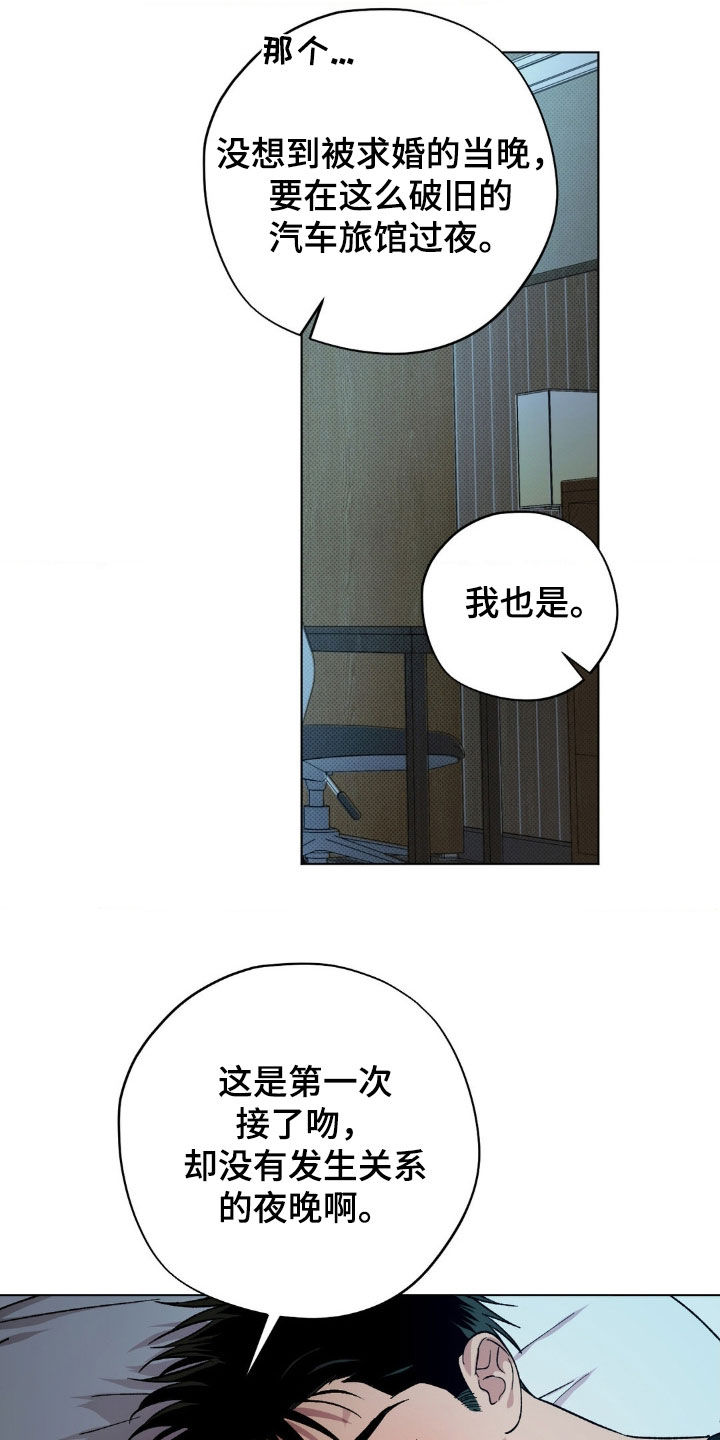 第60话23