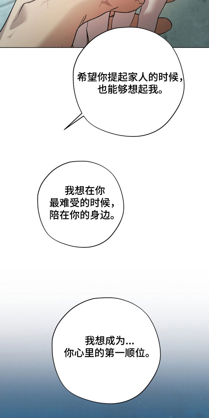 第60话1