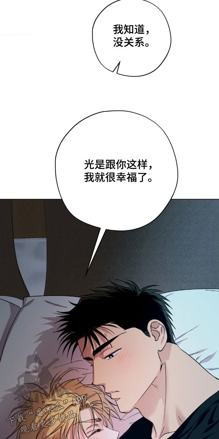 第60话25
