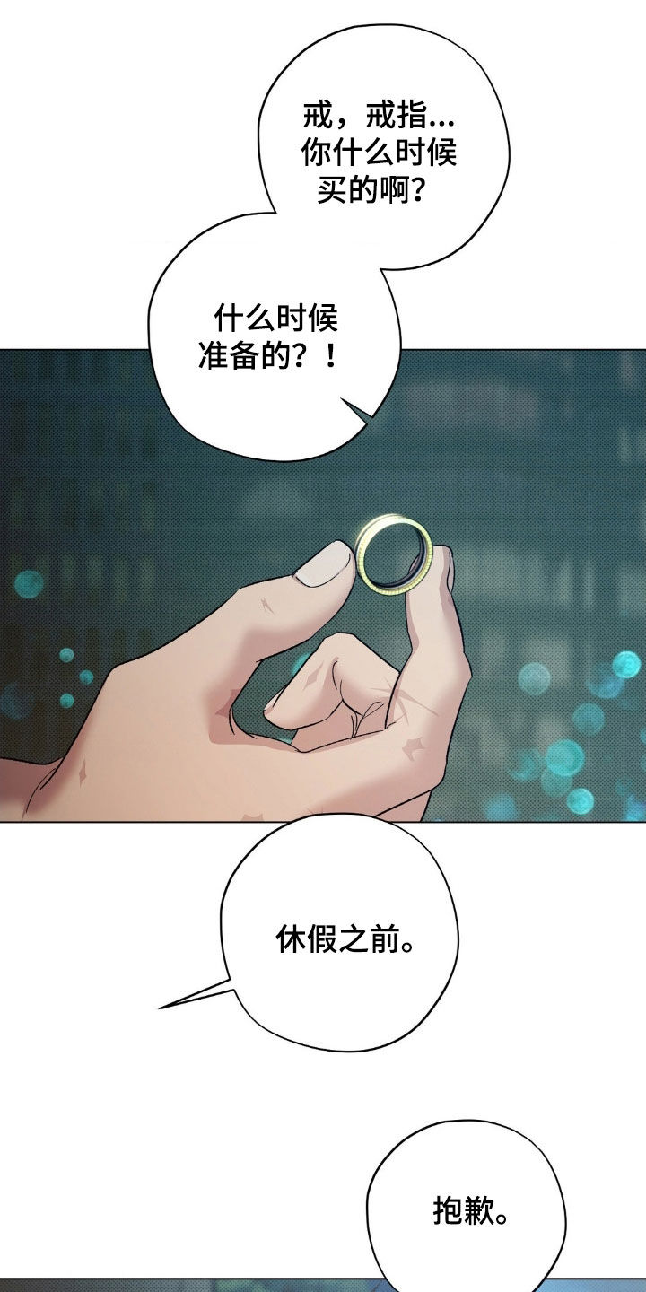 第60话6