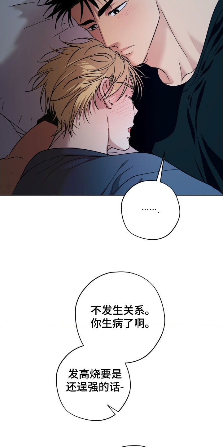 第60话24