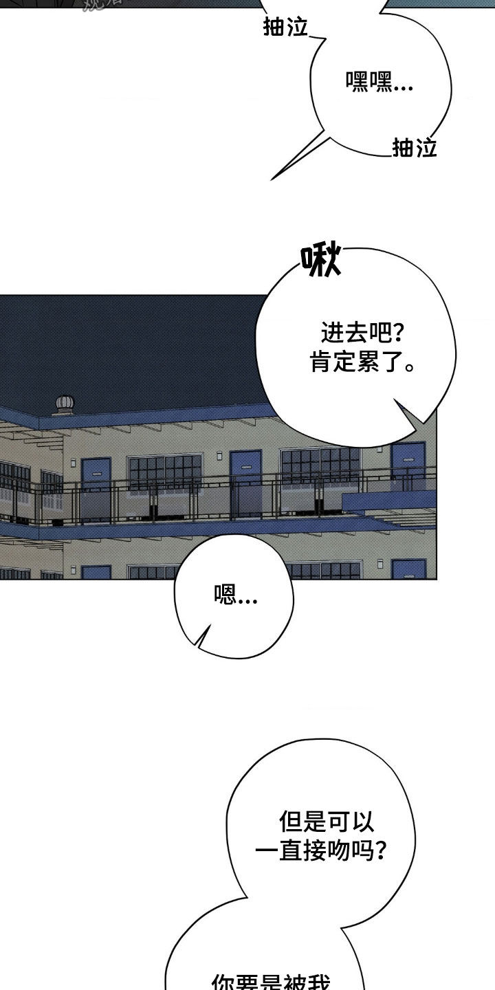 第60话20