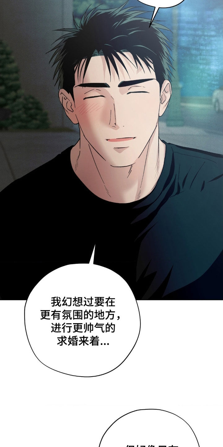 第60话7