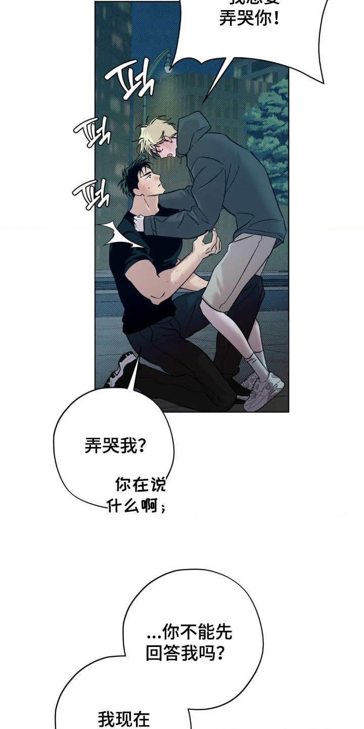 第60话10