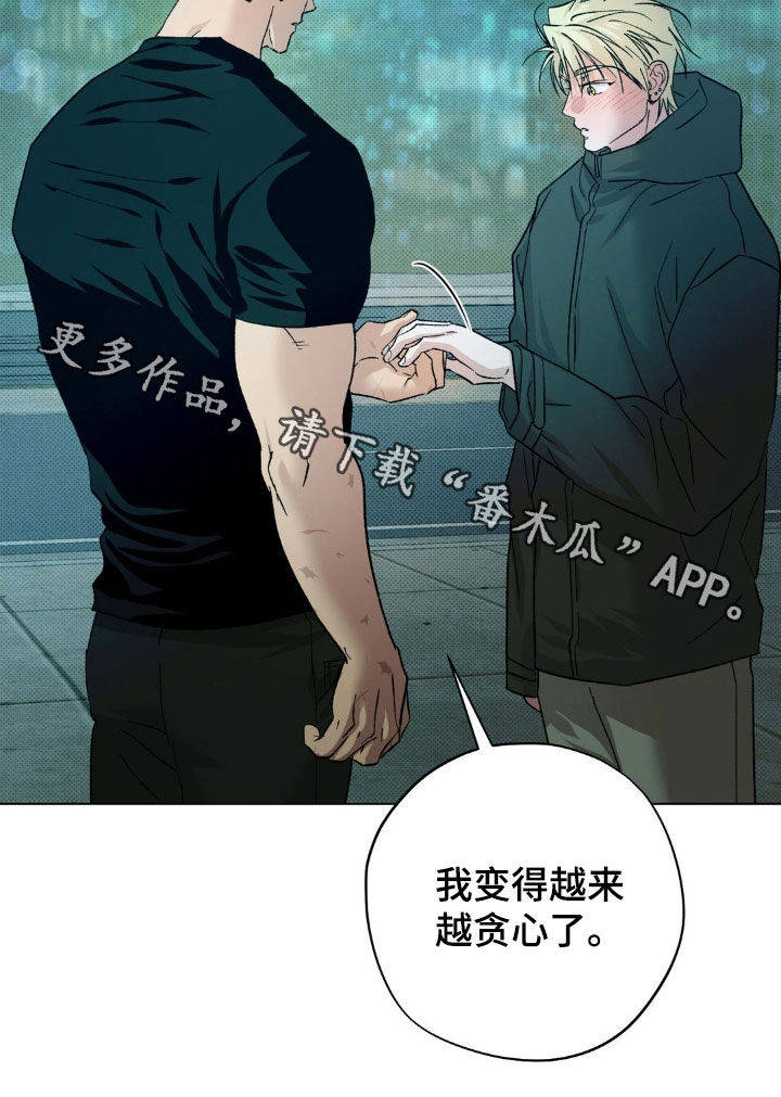 第59话33