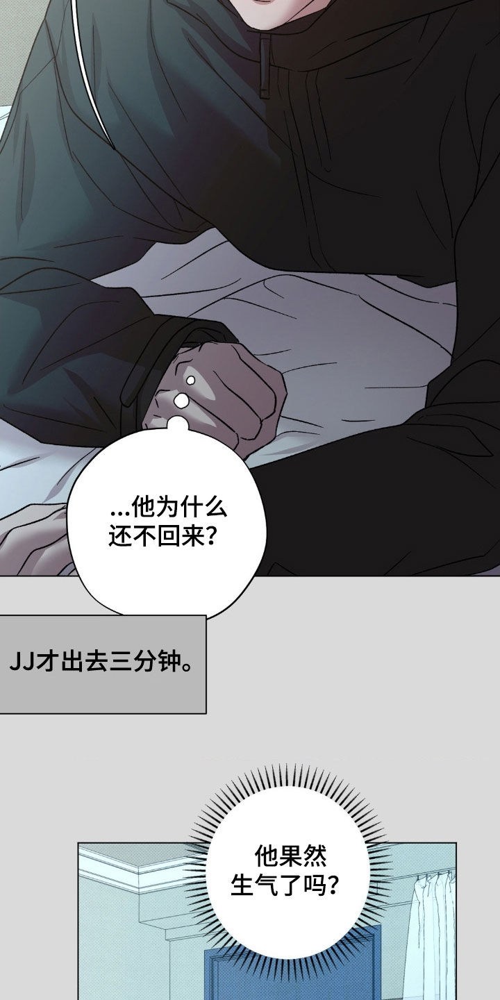 第59话7