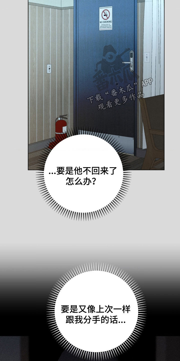 第59话8