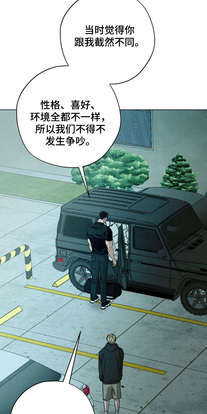 第59话24