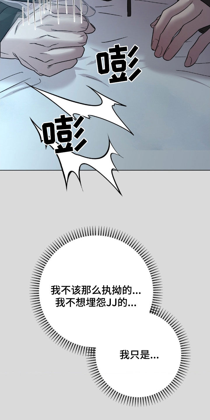 第59话4