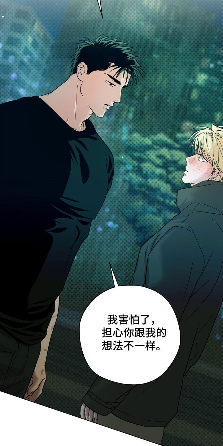 第59话27