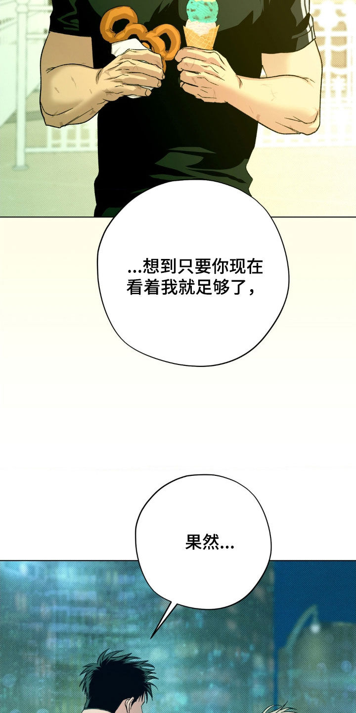 第59话32