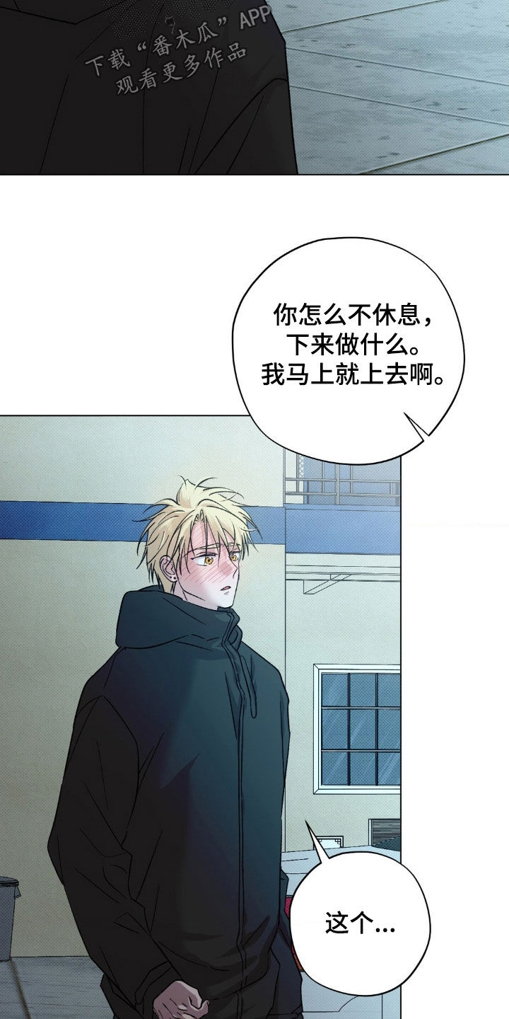 第59话14