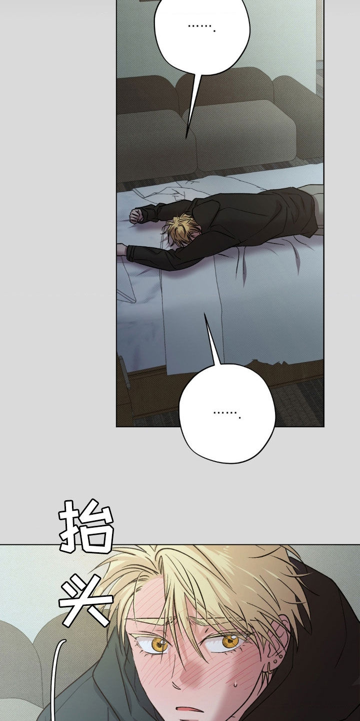 第59话6