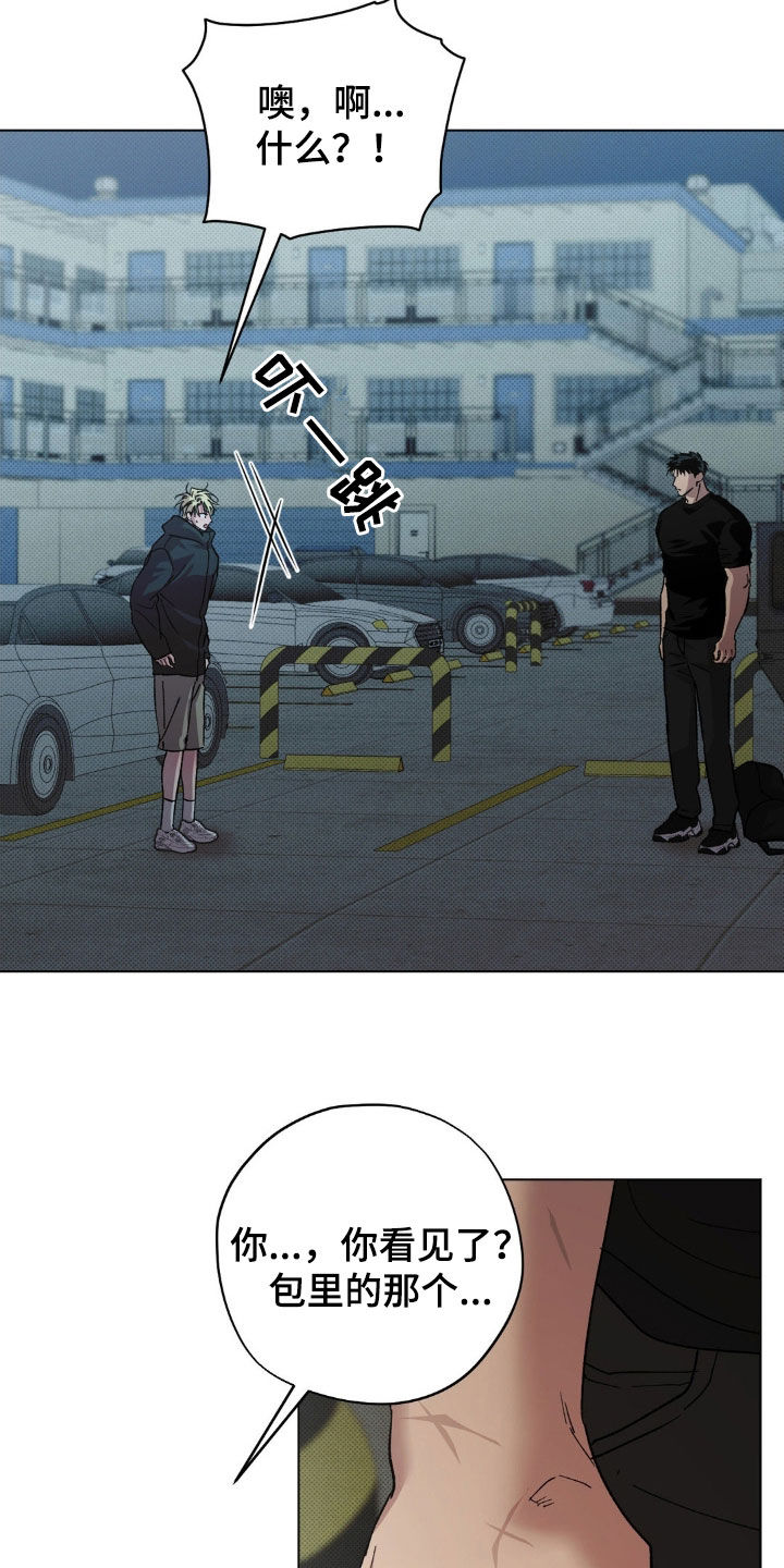 第59话17