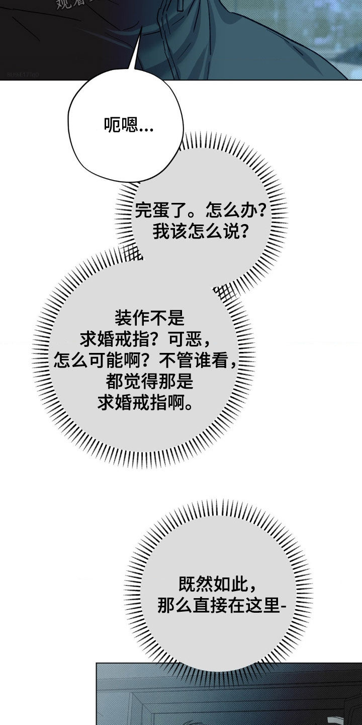 第59话19