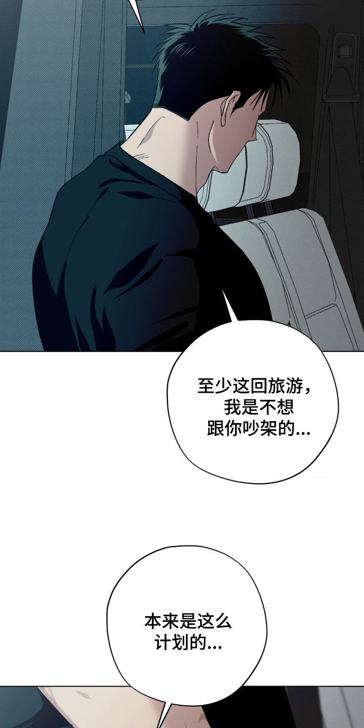 第59话21