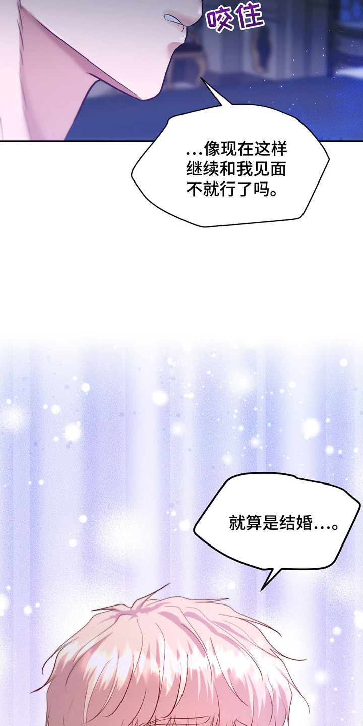 第18话 第10页