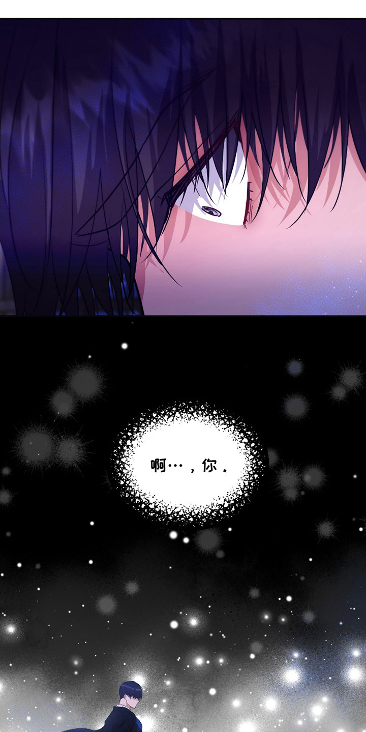 第18话 第19页