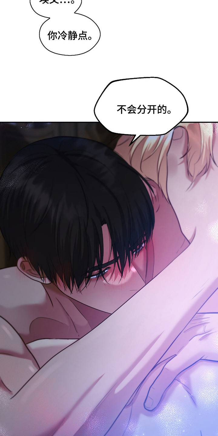 第18话 第22页