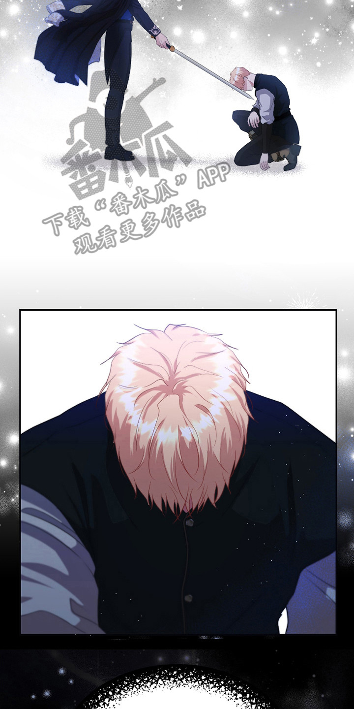 第18话 第20页