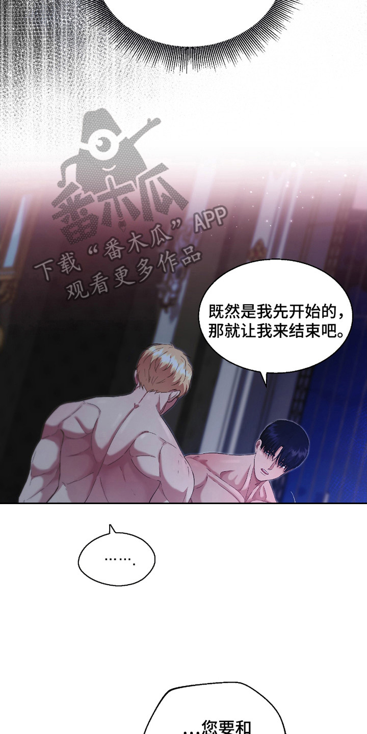第18话 第8页