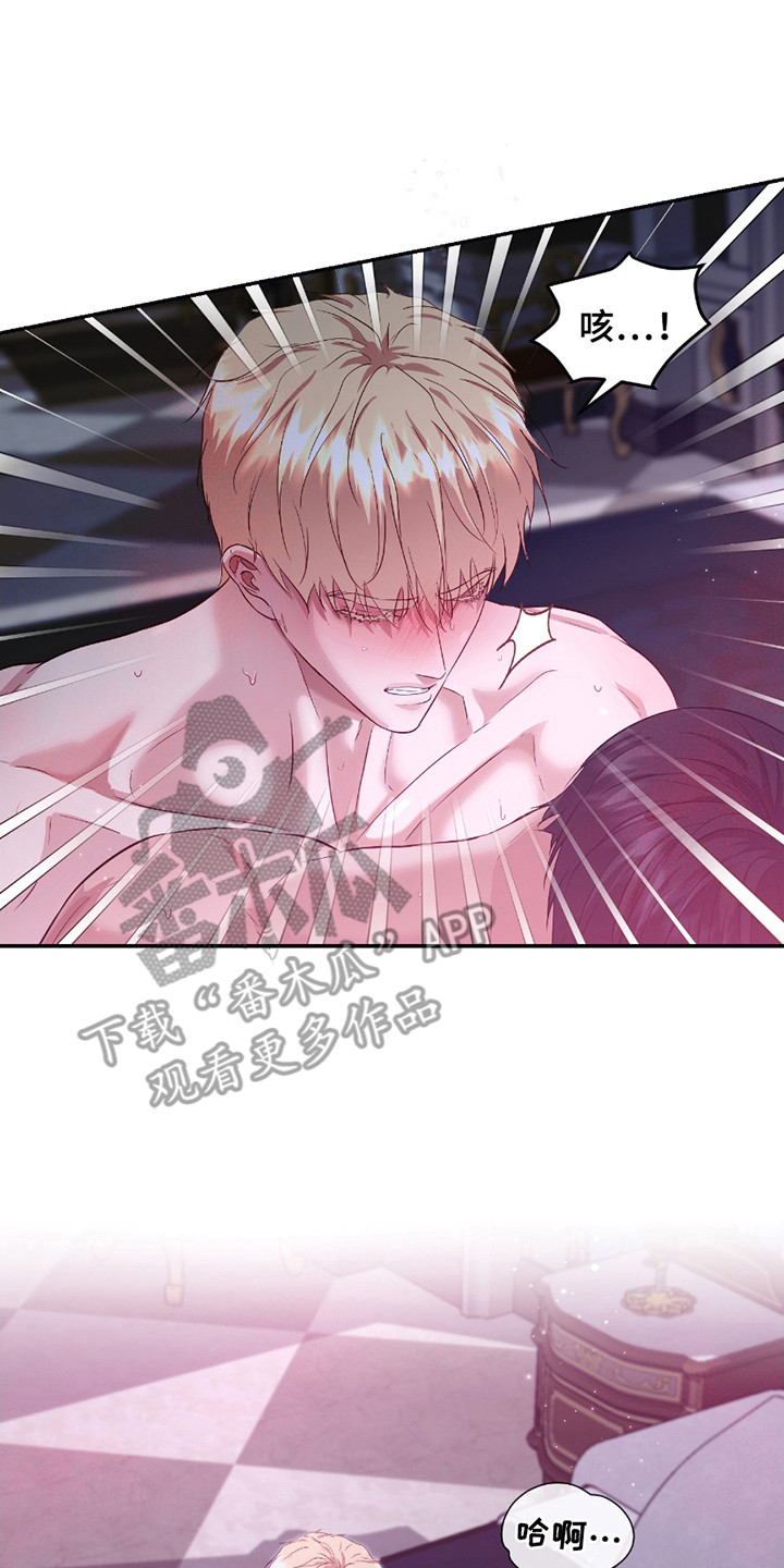 第17话 第14页