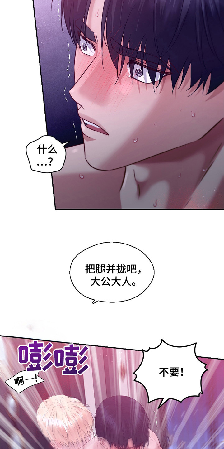 第17话 第12页