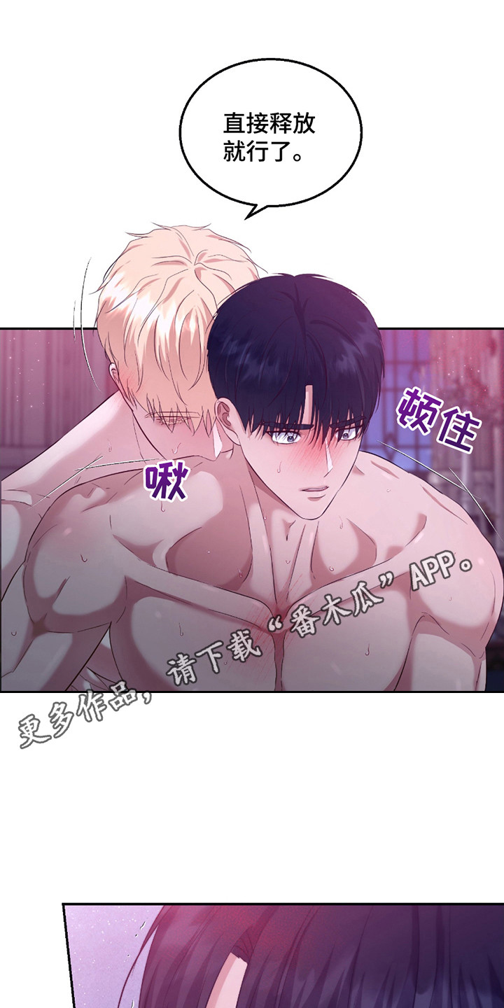 第17话 第11页