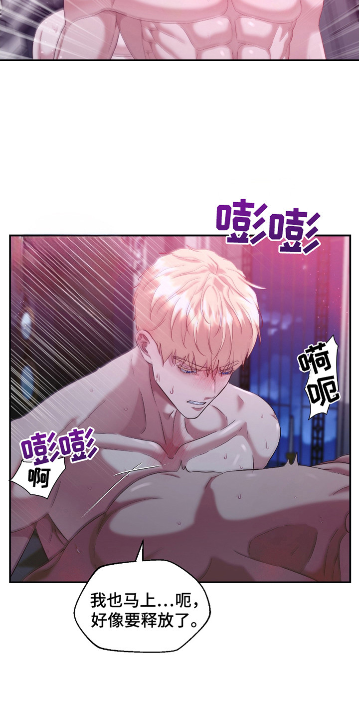 第17话 第7页