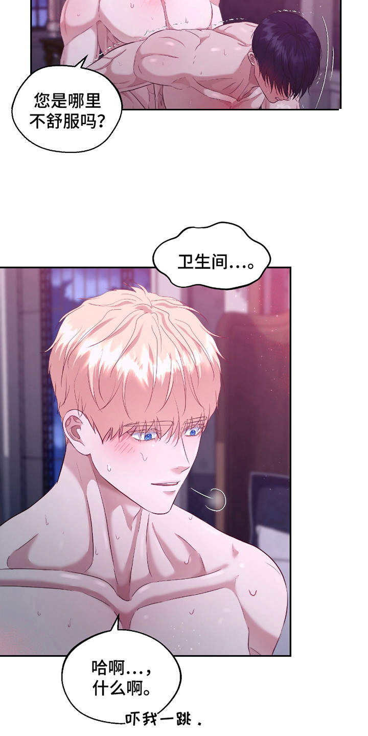 第17话 第10页