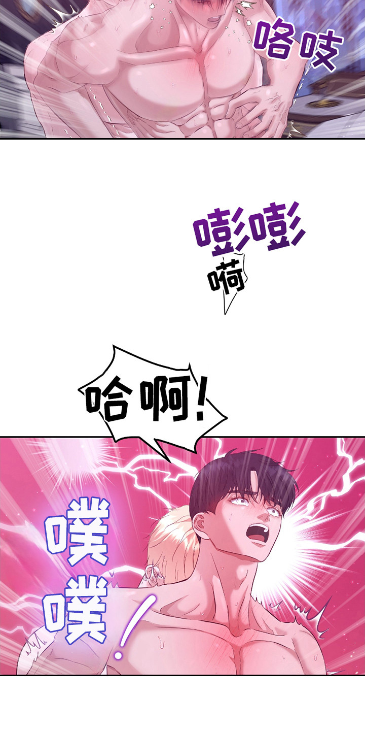 第17话 第13页