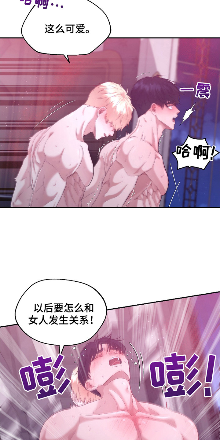 第17话 第6页