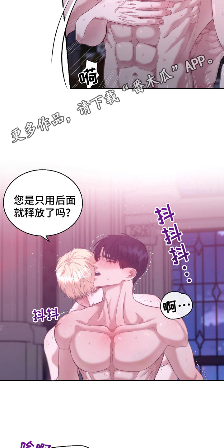 第17话 第5页