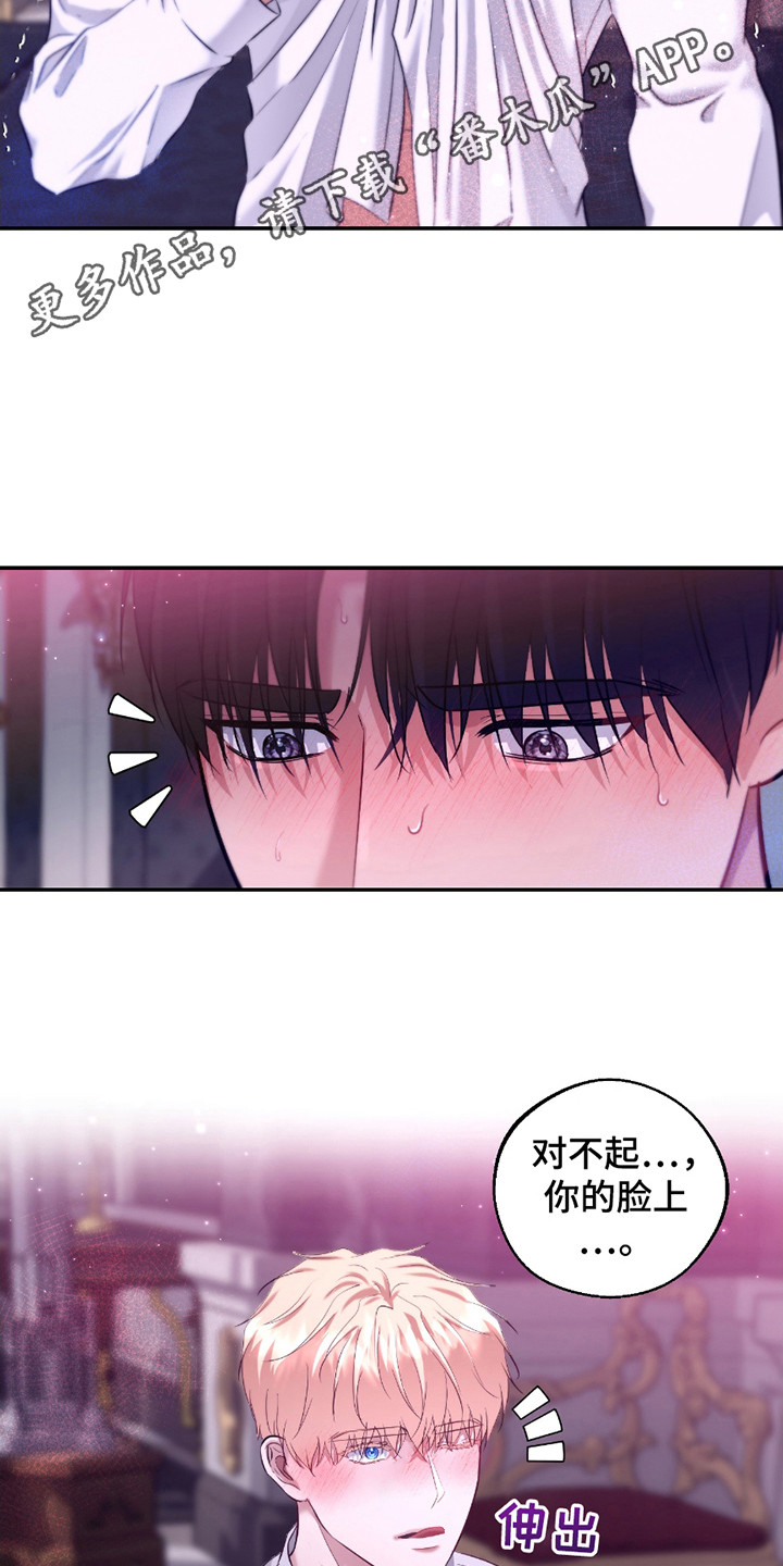 第16话 第5页