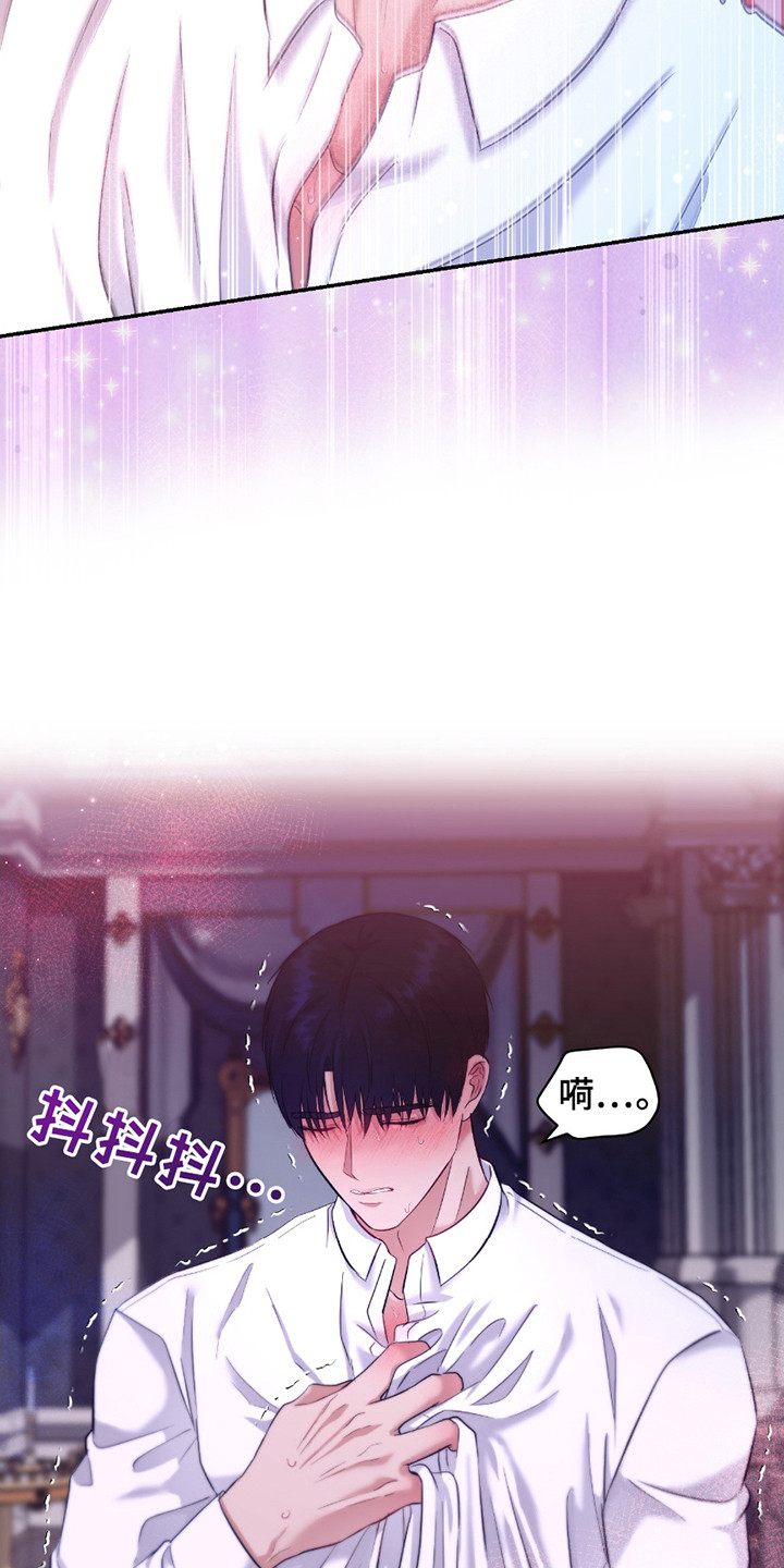 第16话 第4页
