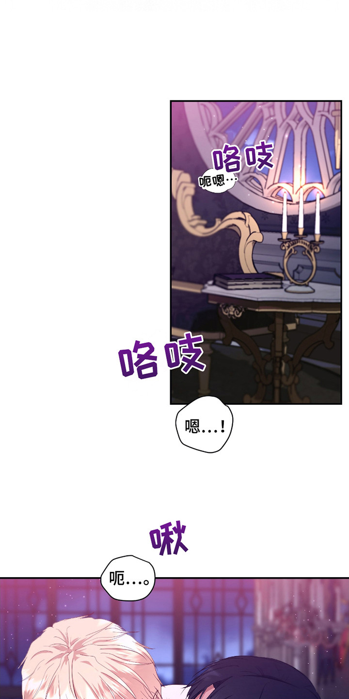 第16话 第18页