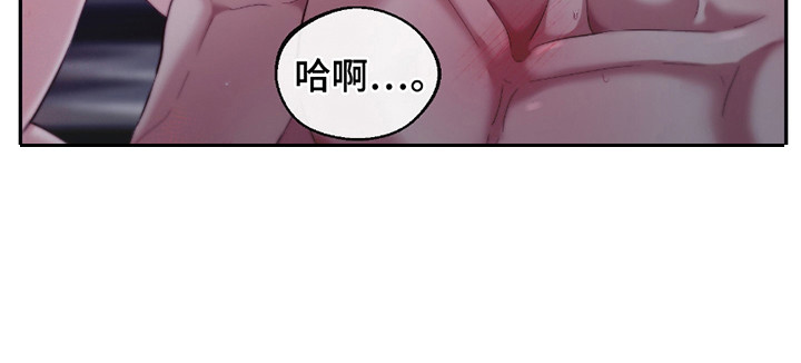 第16话 第20页