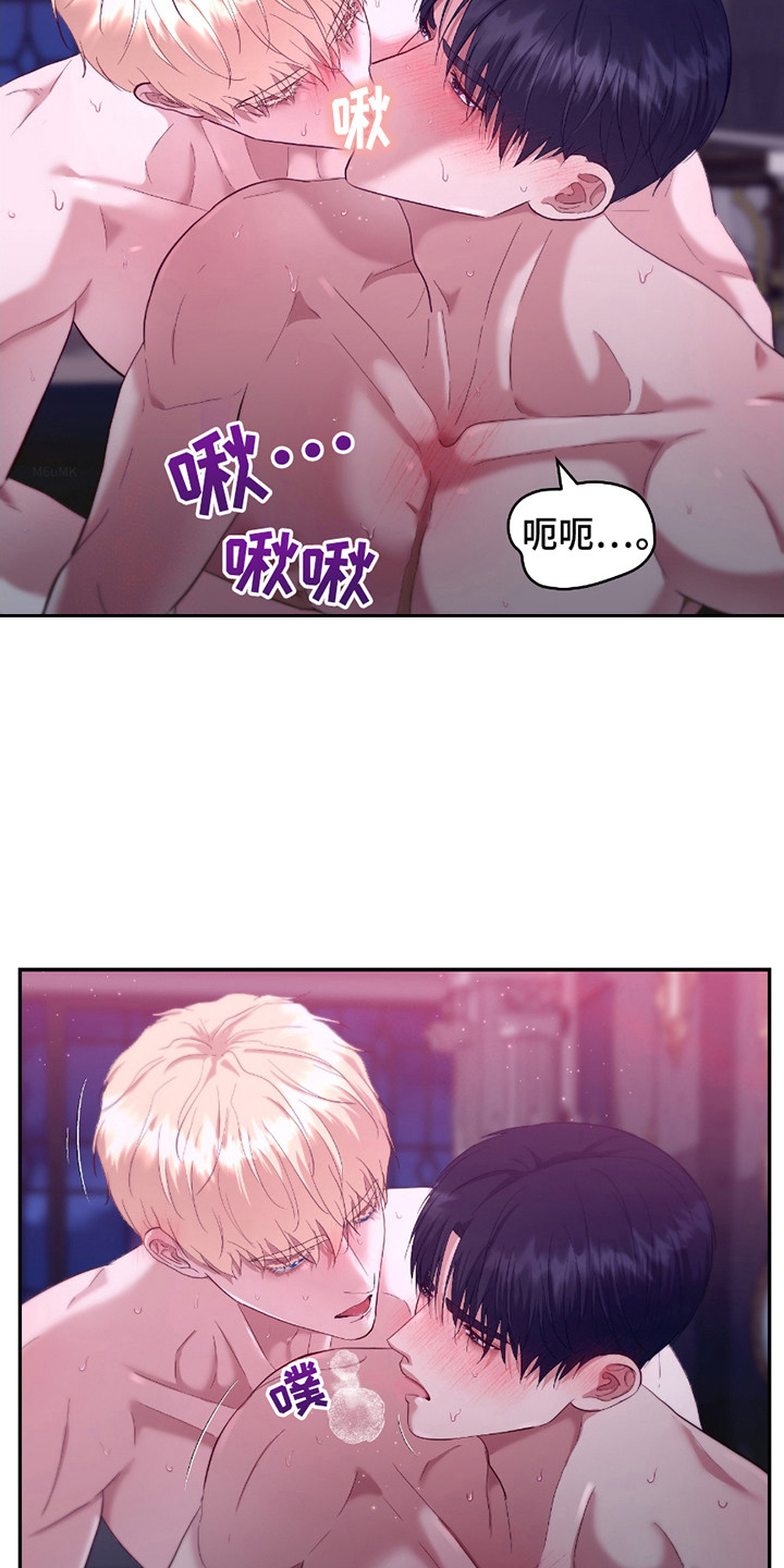 第16话 第19页