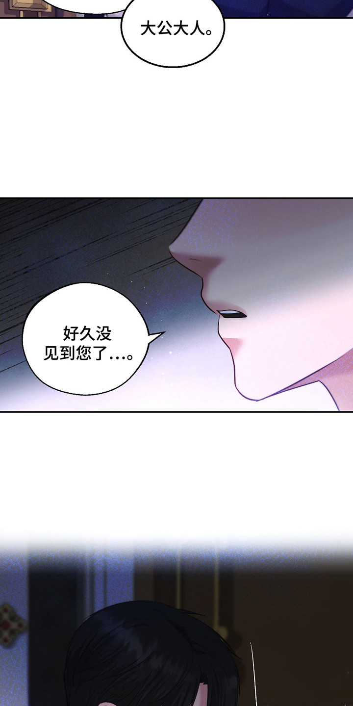 第15话 第9页