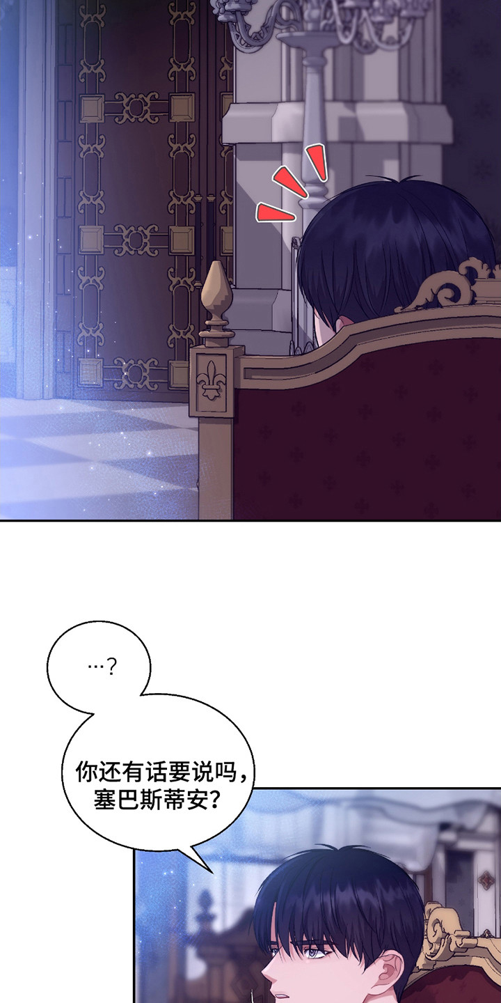 第15话 第3页
