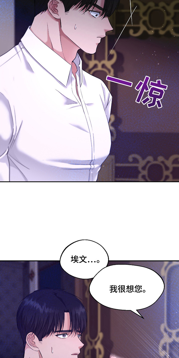 第15话 第10页