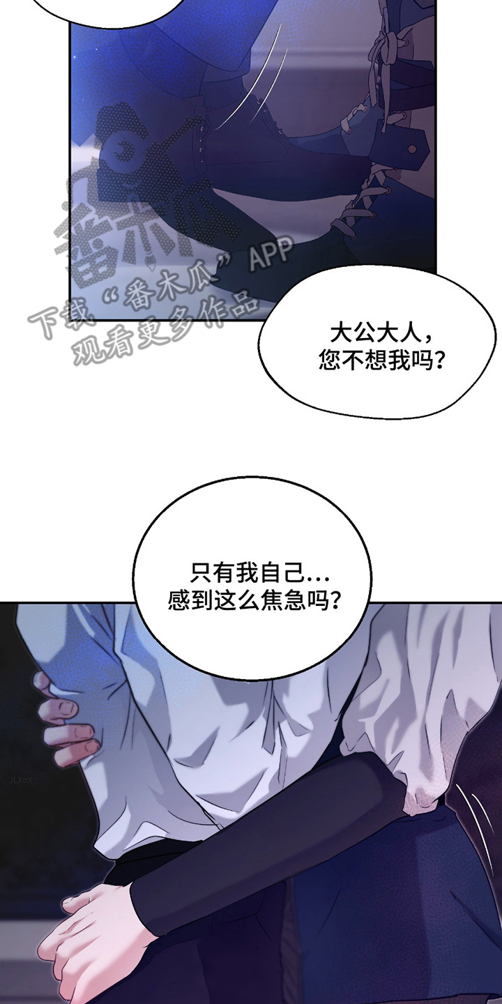 第15话 第17页