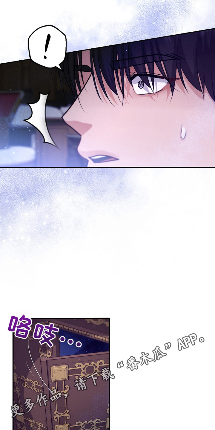 第15话 第5页
