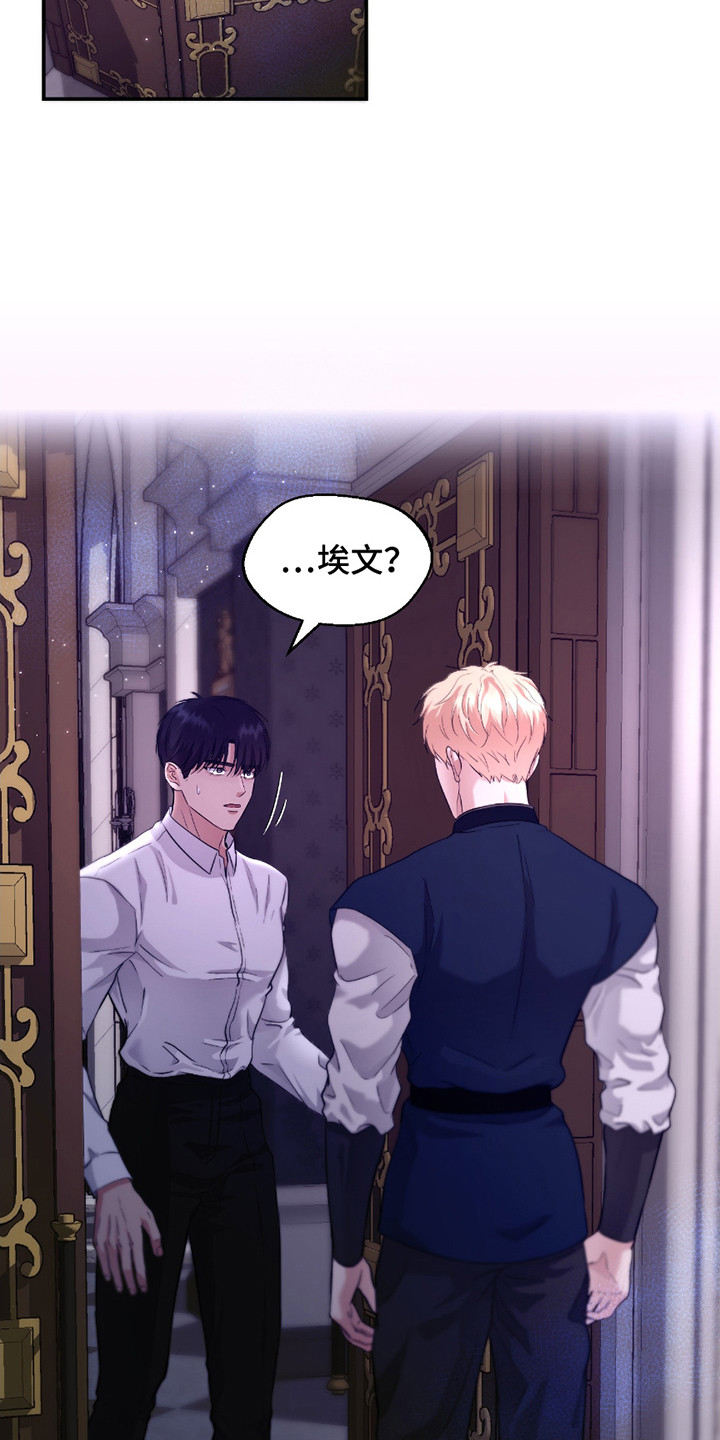 第15话 第6页