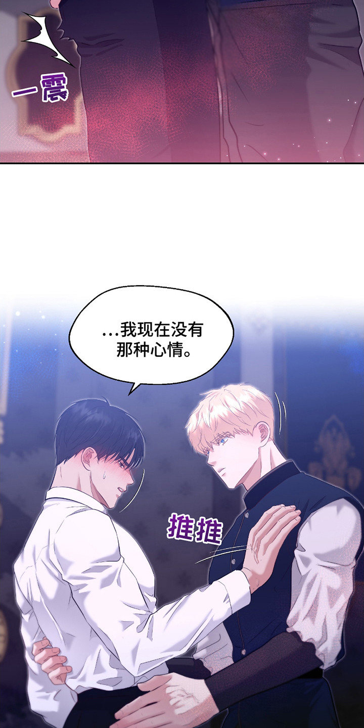 第15话 第18页