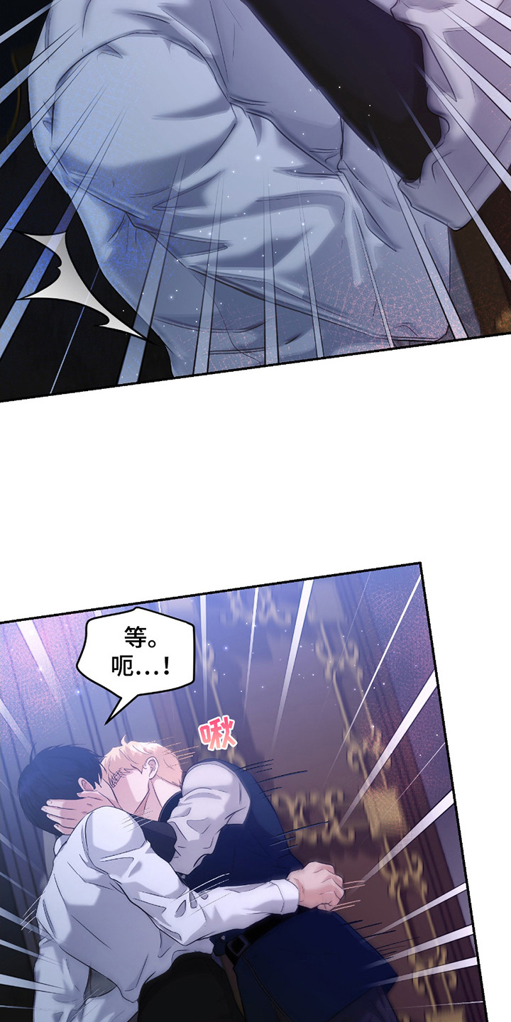 第15话 第12页