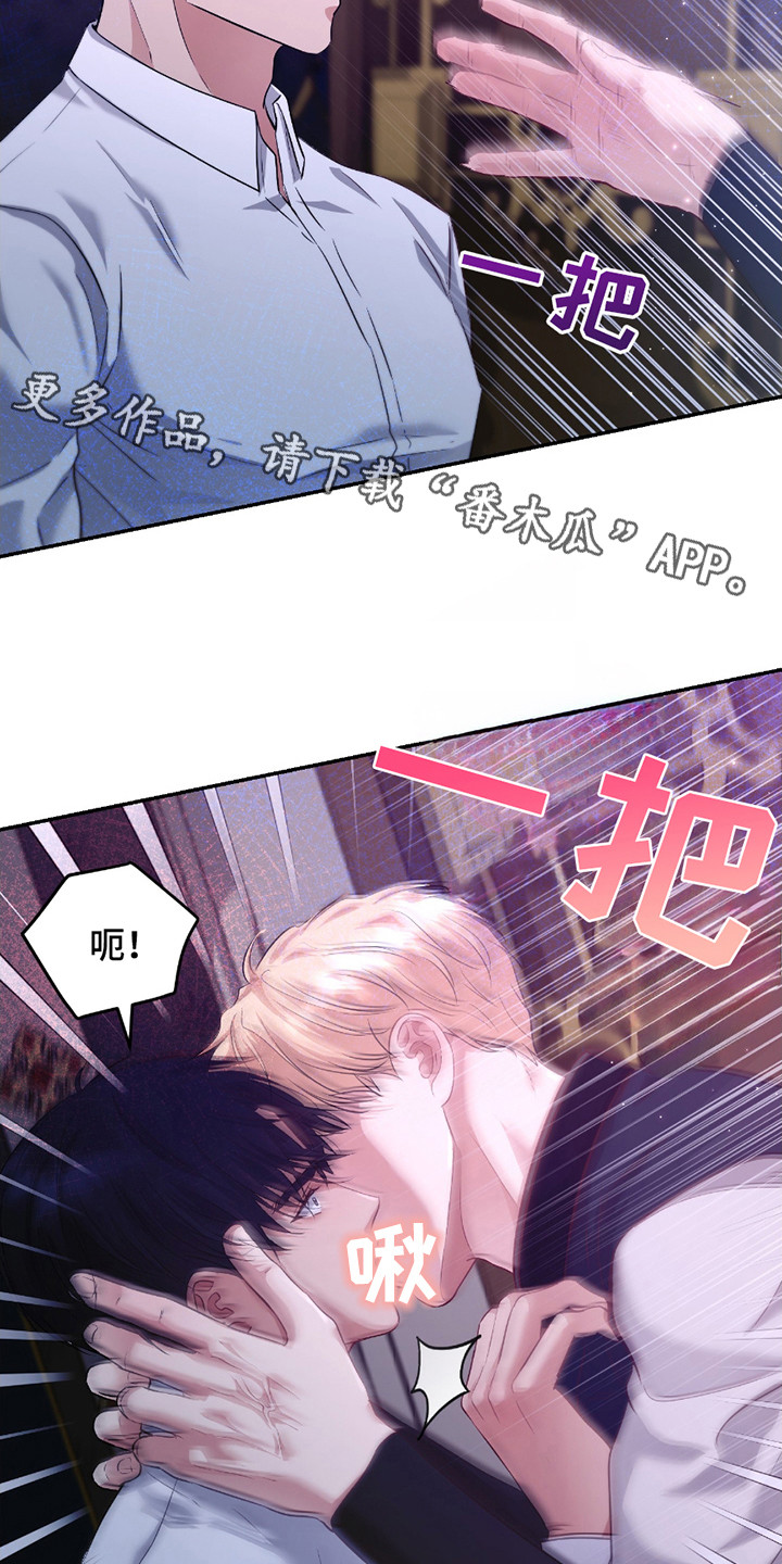 第15话 第11页