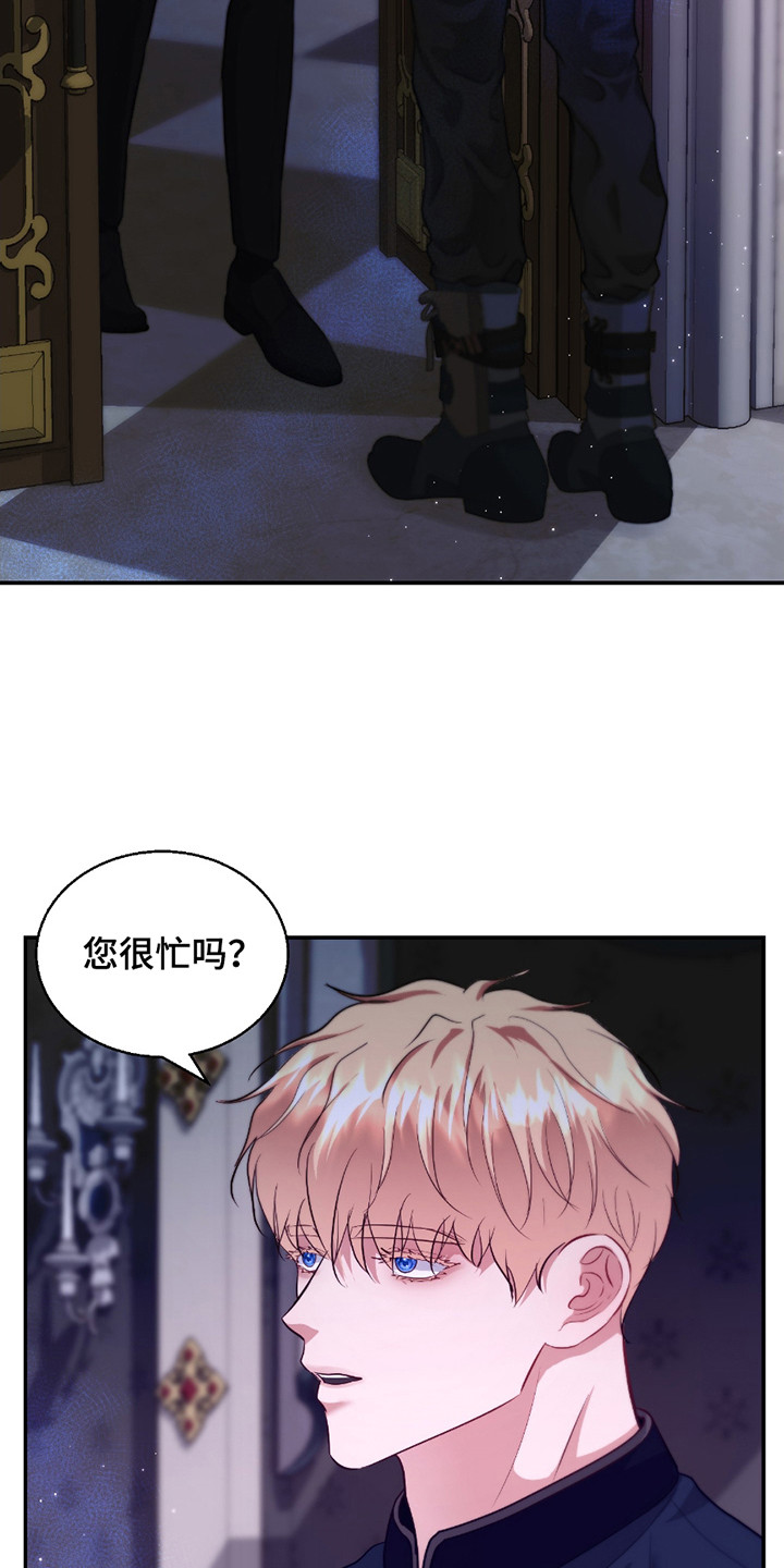 第15话 第7页