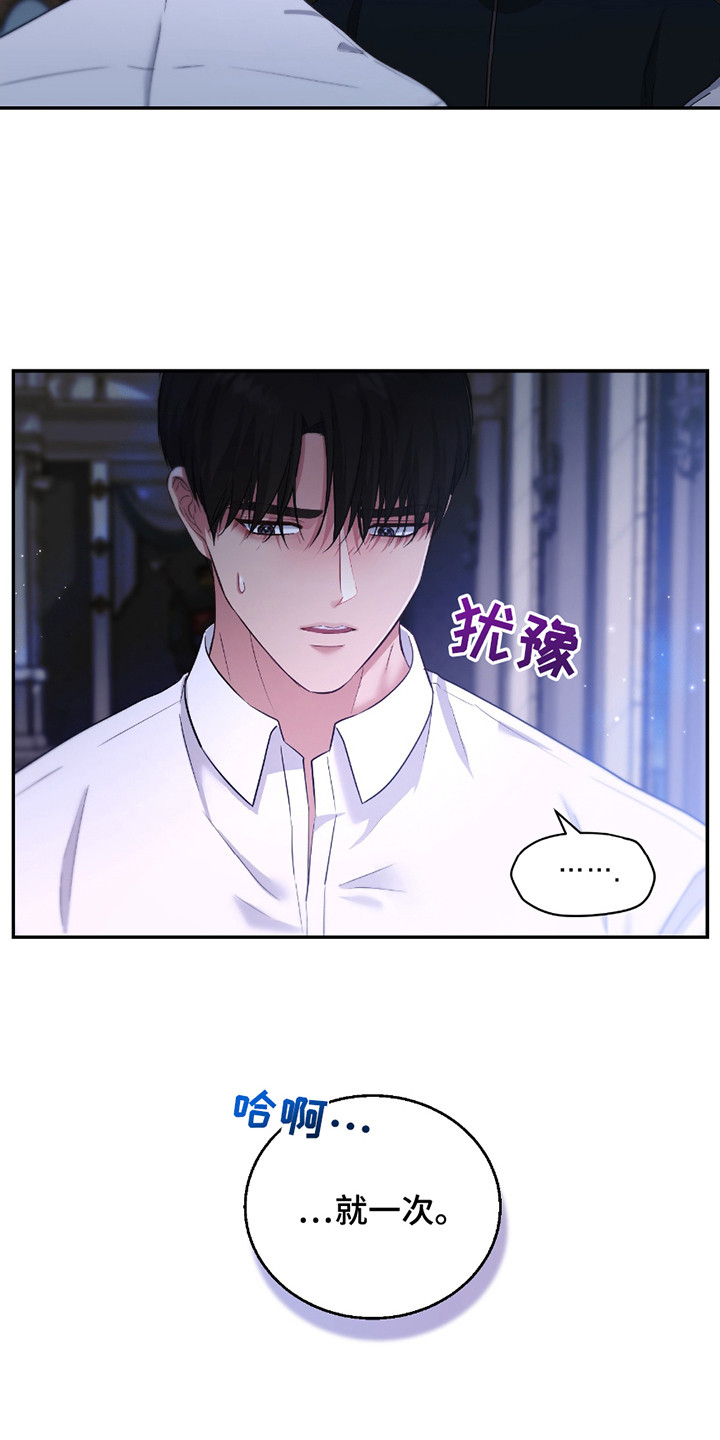 第15话 第22页
